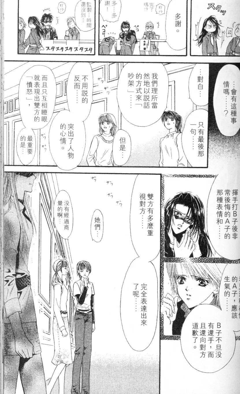 第 125 页