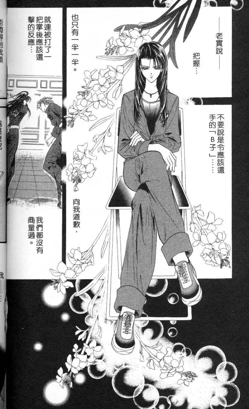 第 130 页