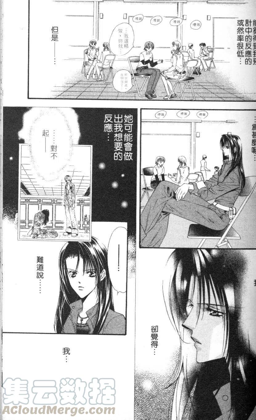 第 131 页