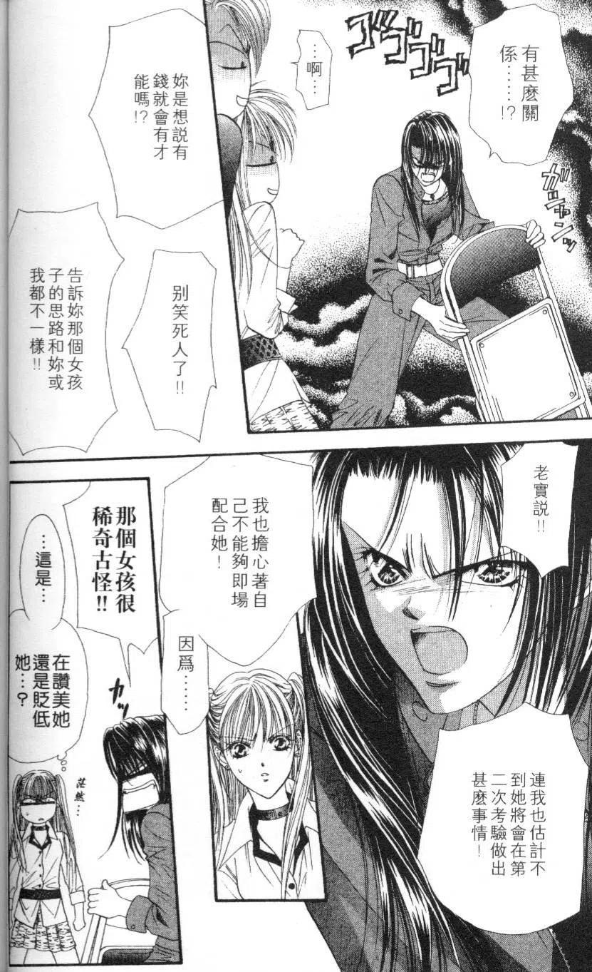 第 134 页