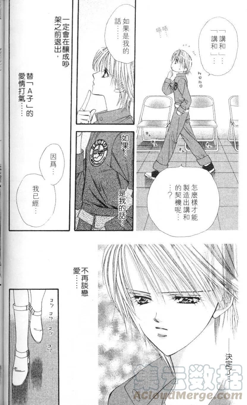 第 136 页