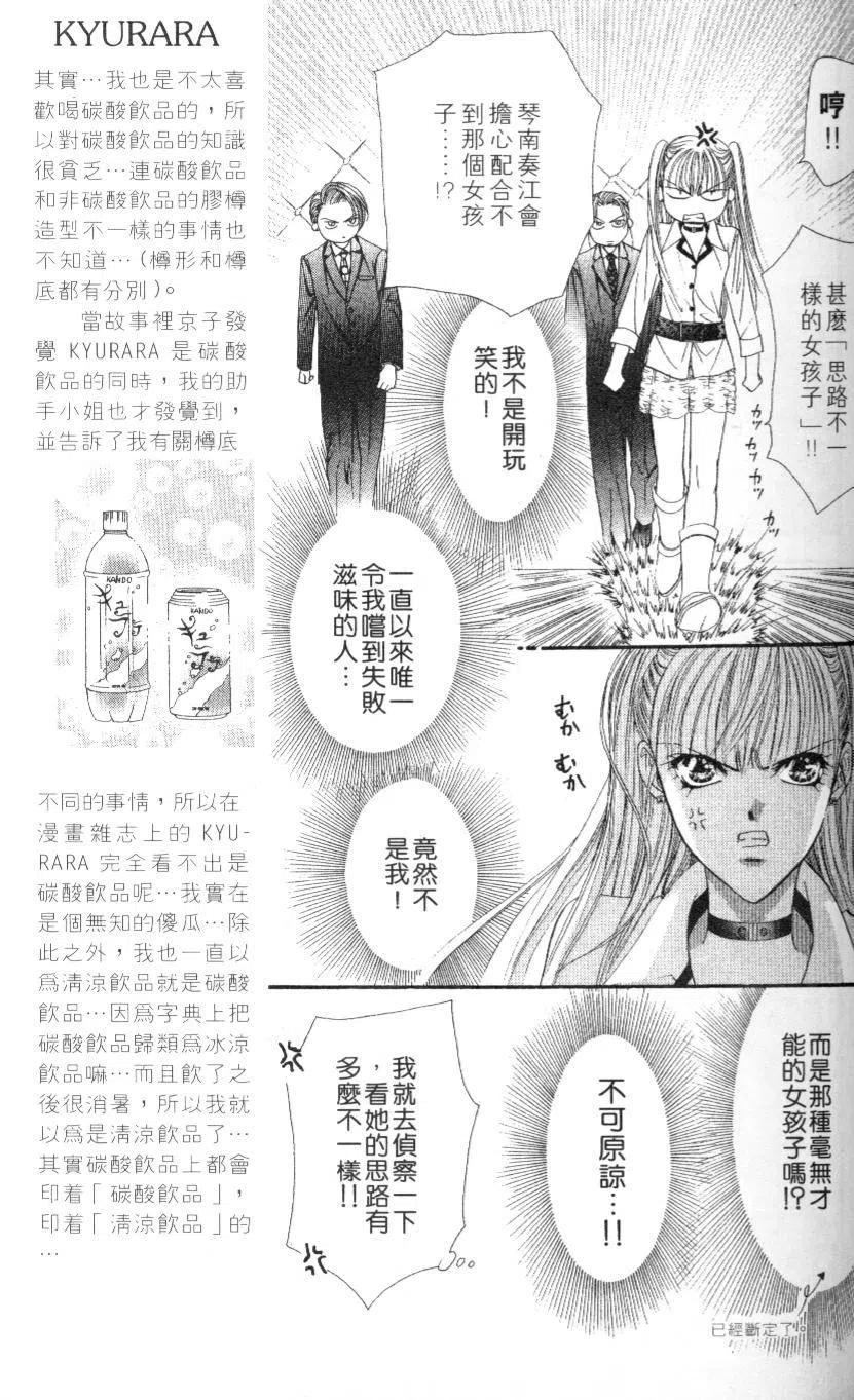 第 137 页