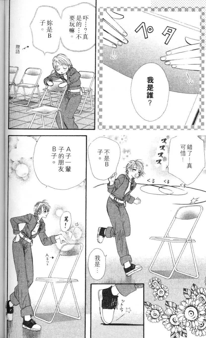 第 138 页