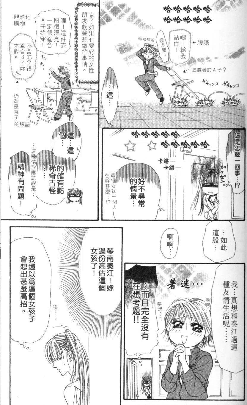 第 139 页