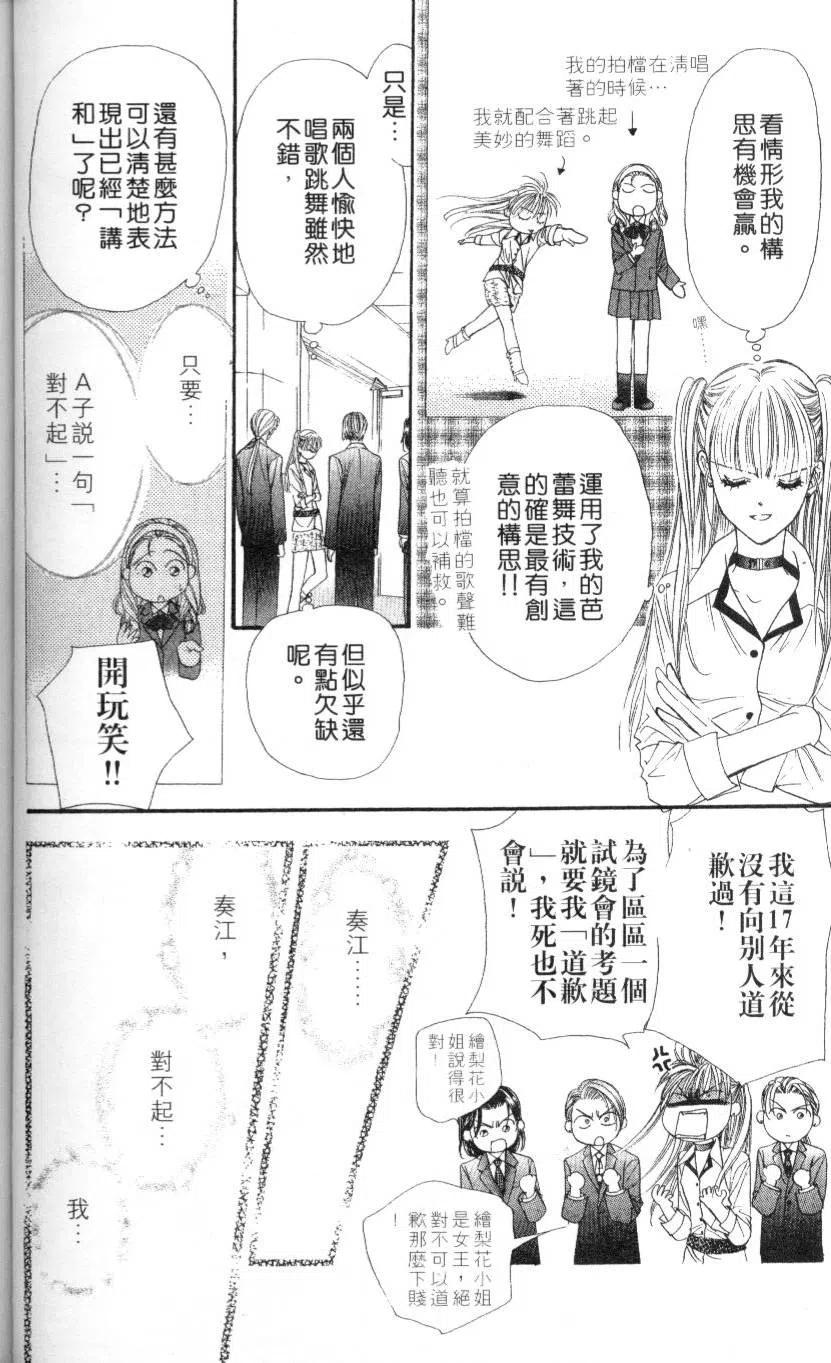 第 140 页