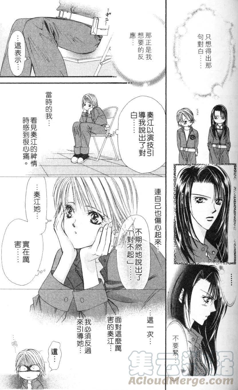 第 141 页