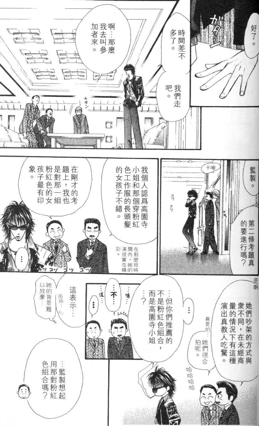 第 143 页