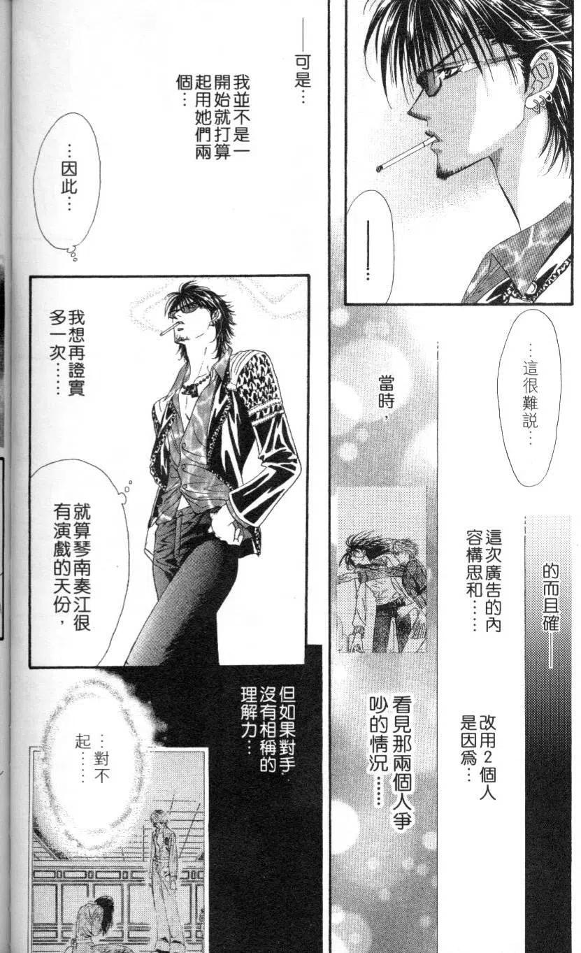 第 144 页