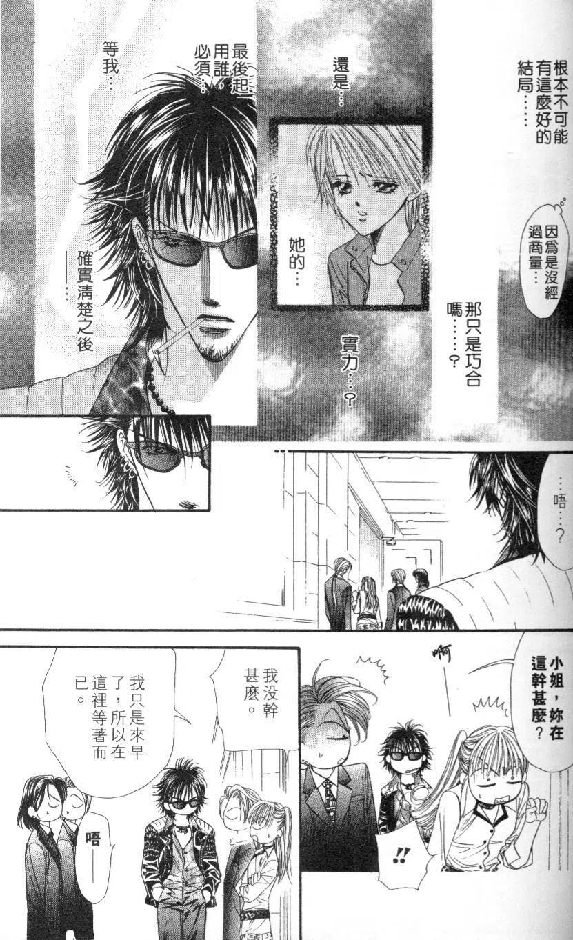 第 145 页