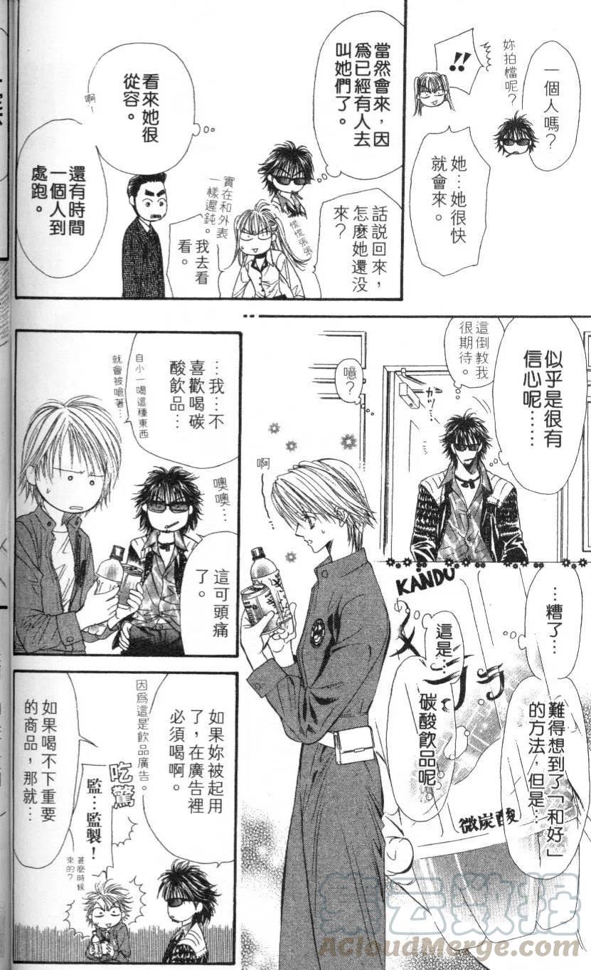 第 146 页