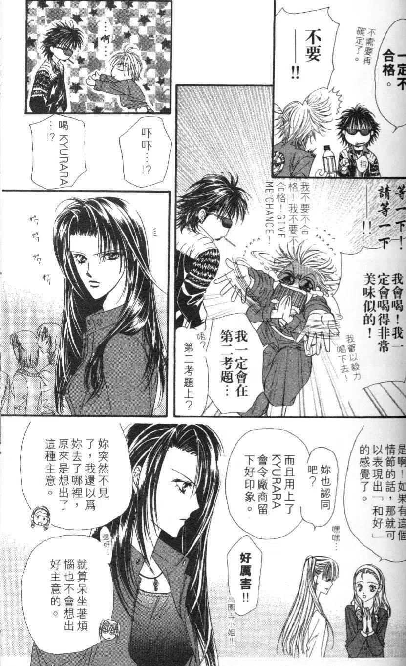 第 147 页