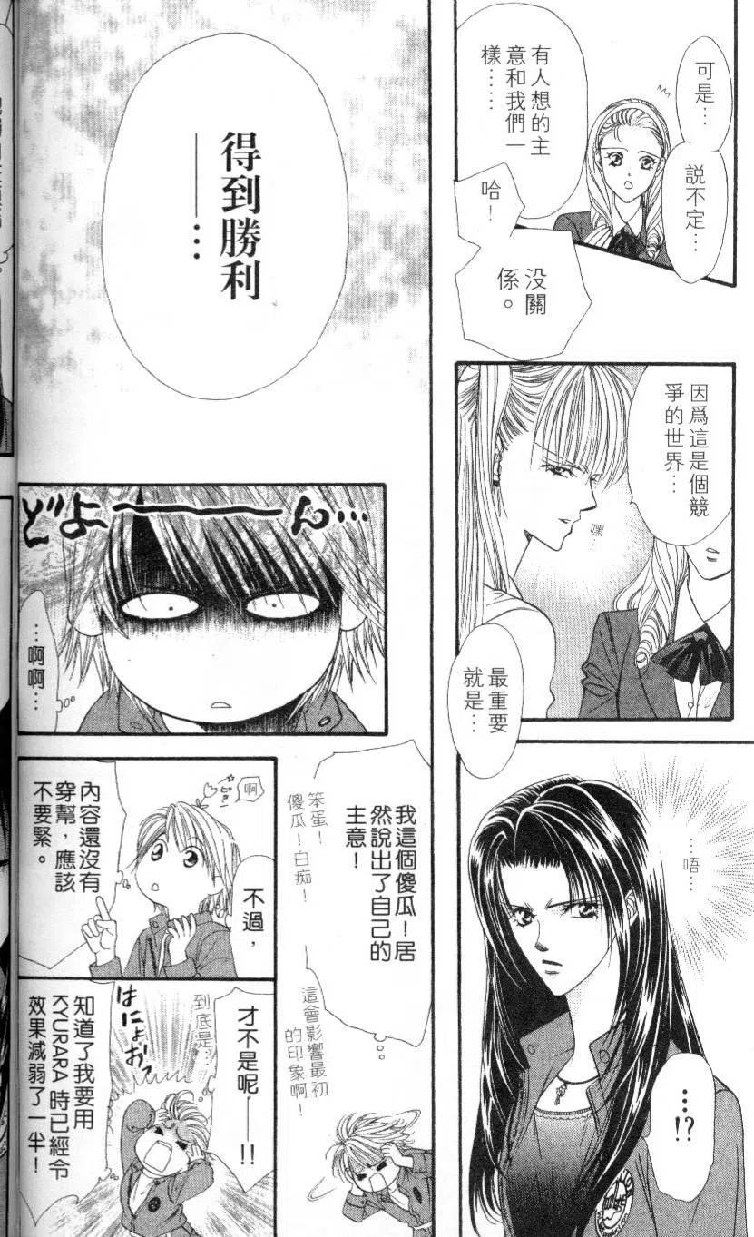 第 148 页