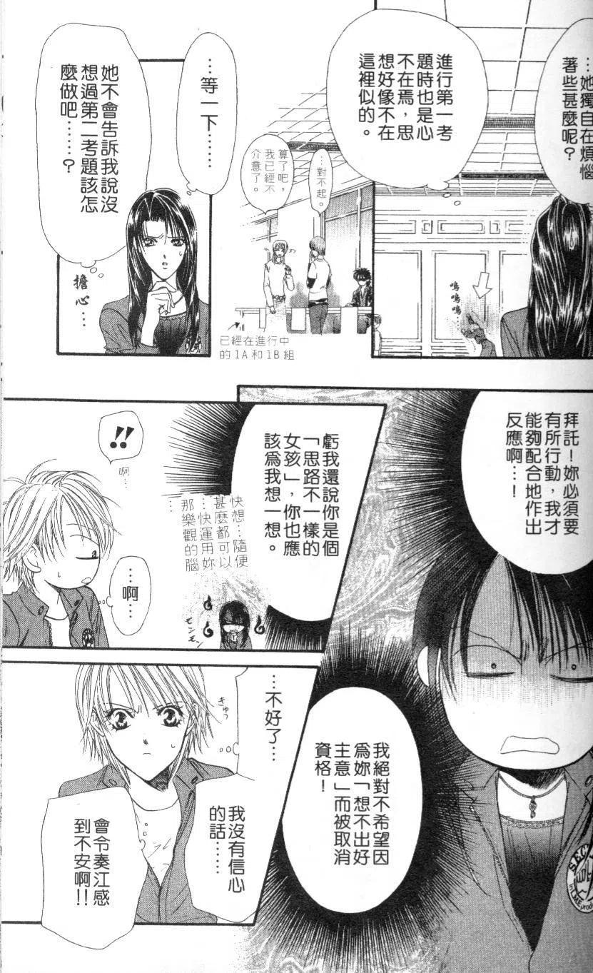 第 149 页