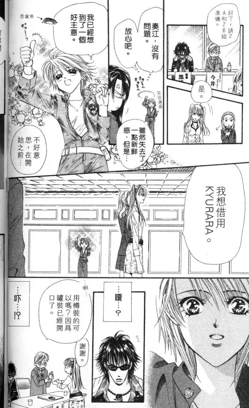 第 150 页