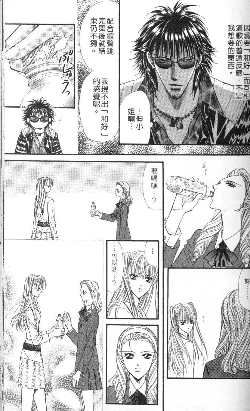第 153 页