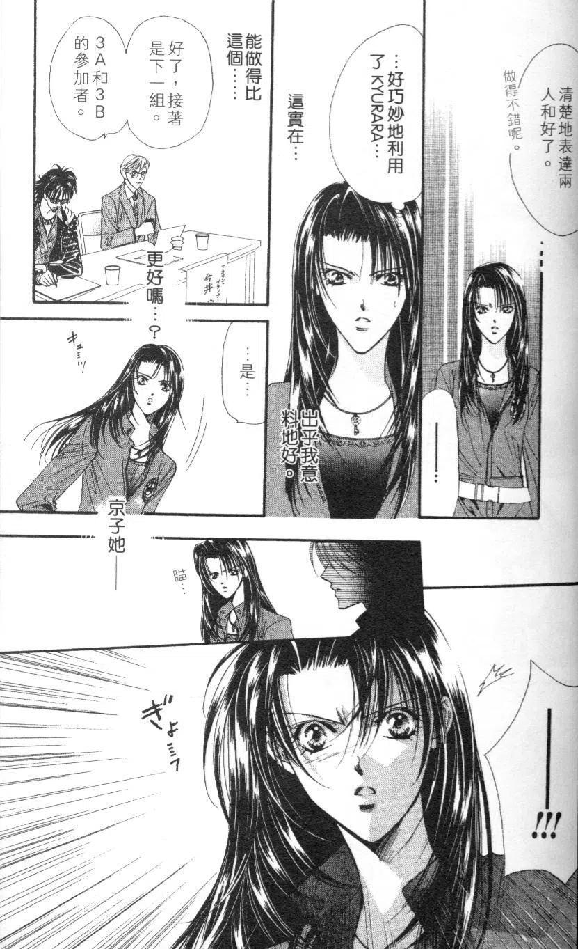 第 155 页
