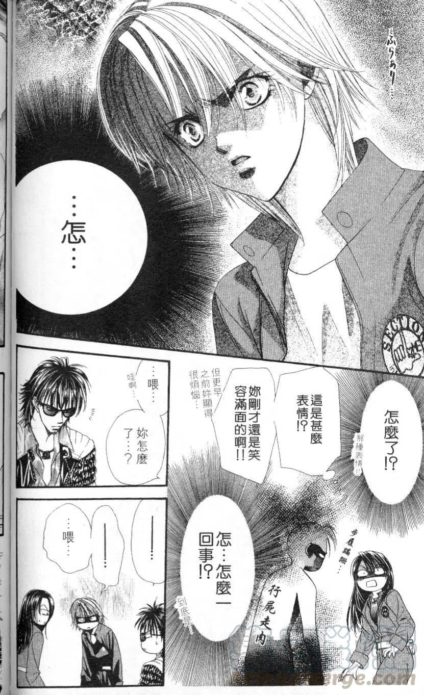第 156 页