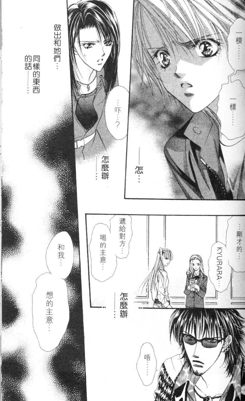 第 157 页