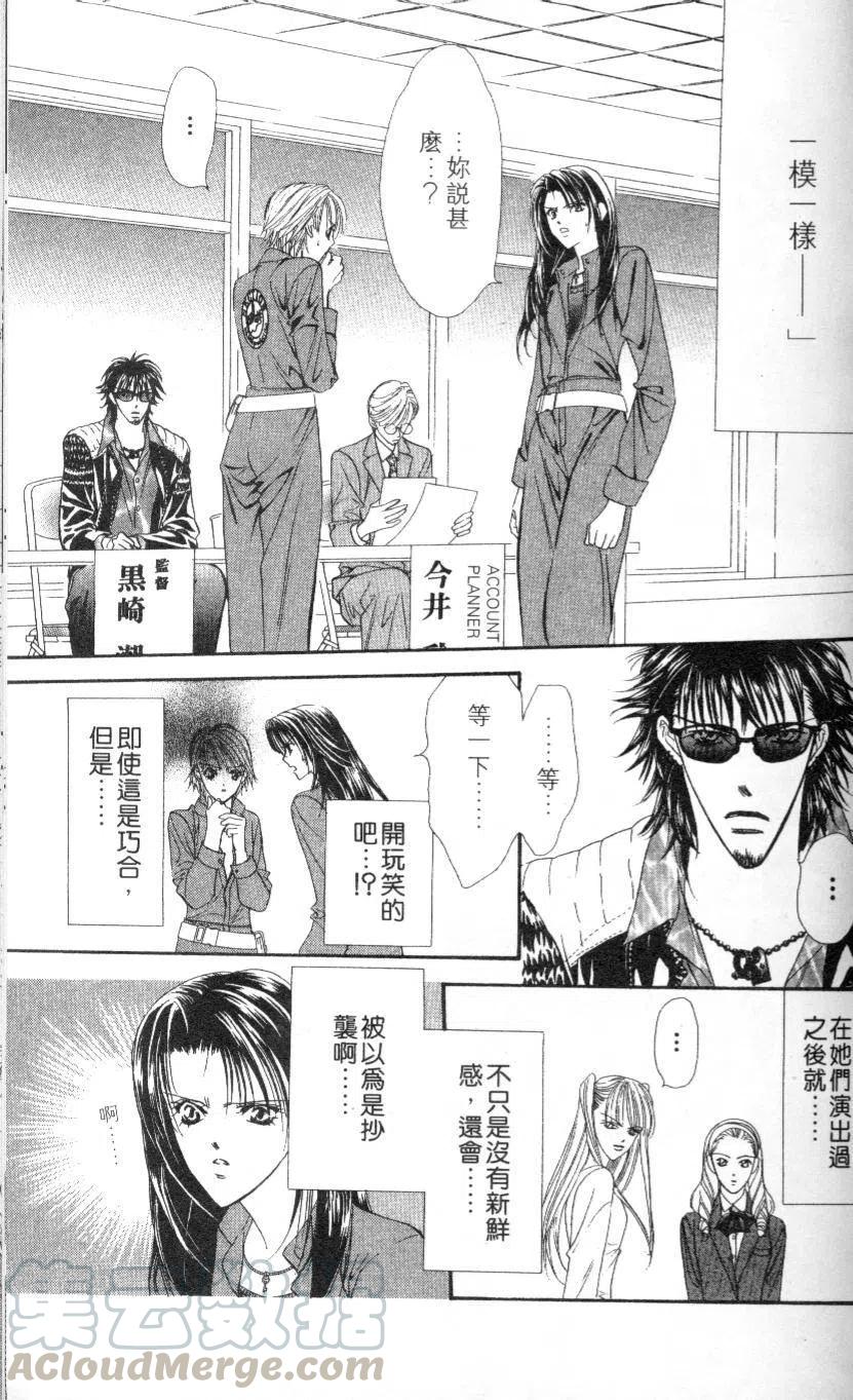 第 161 页