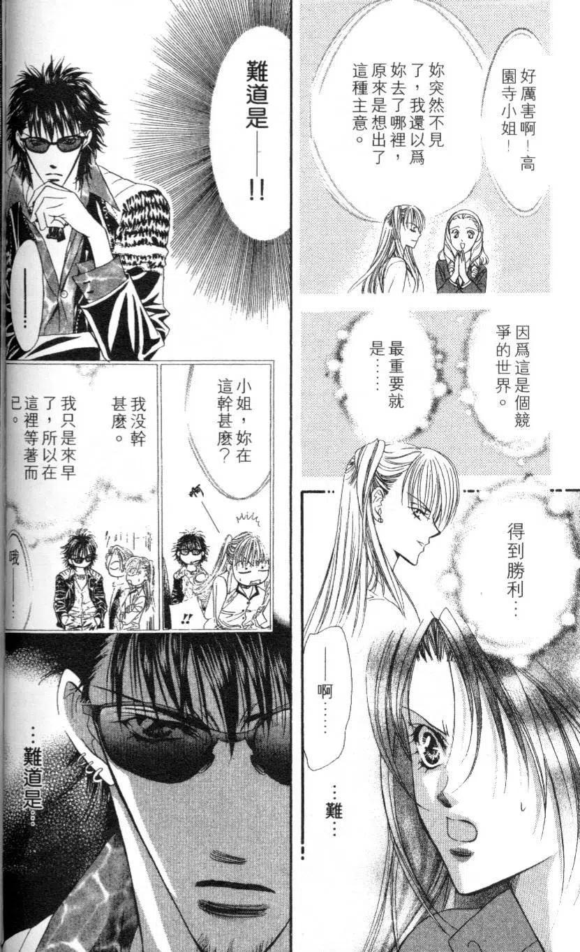 第 162 页