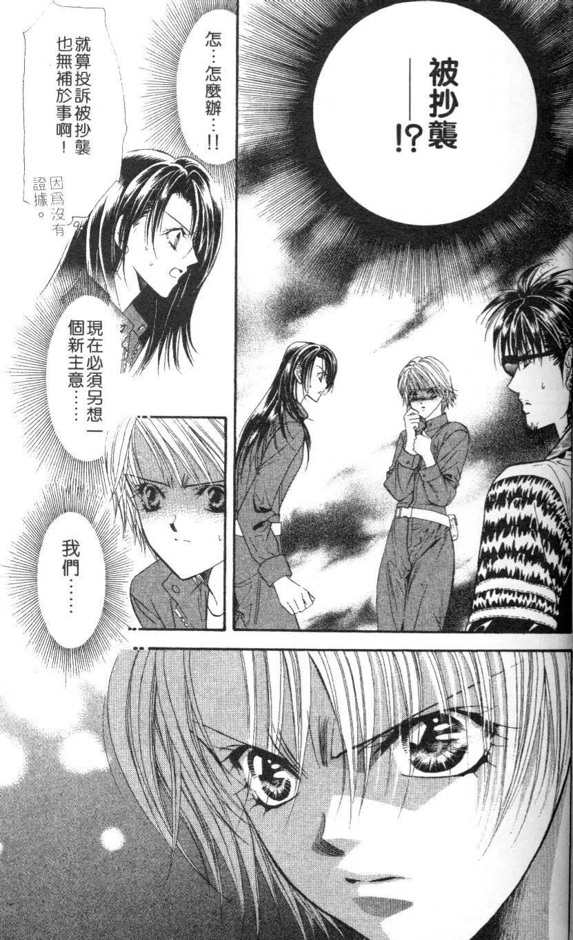 第 163 页