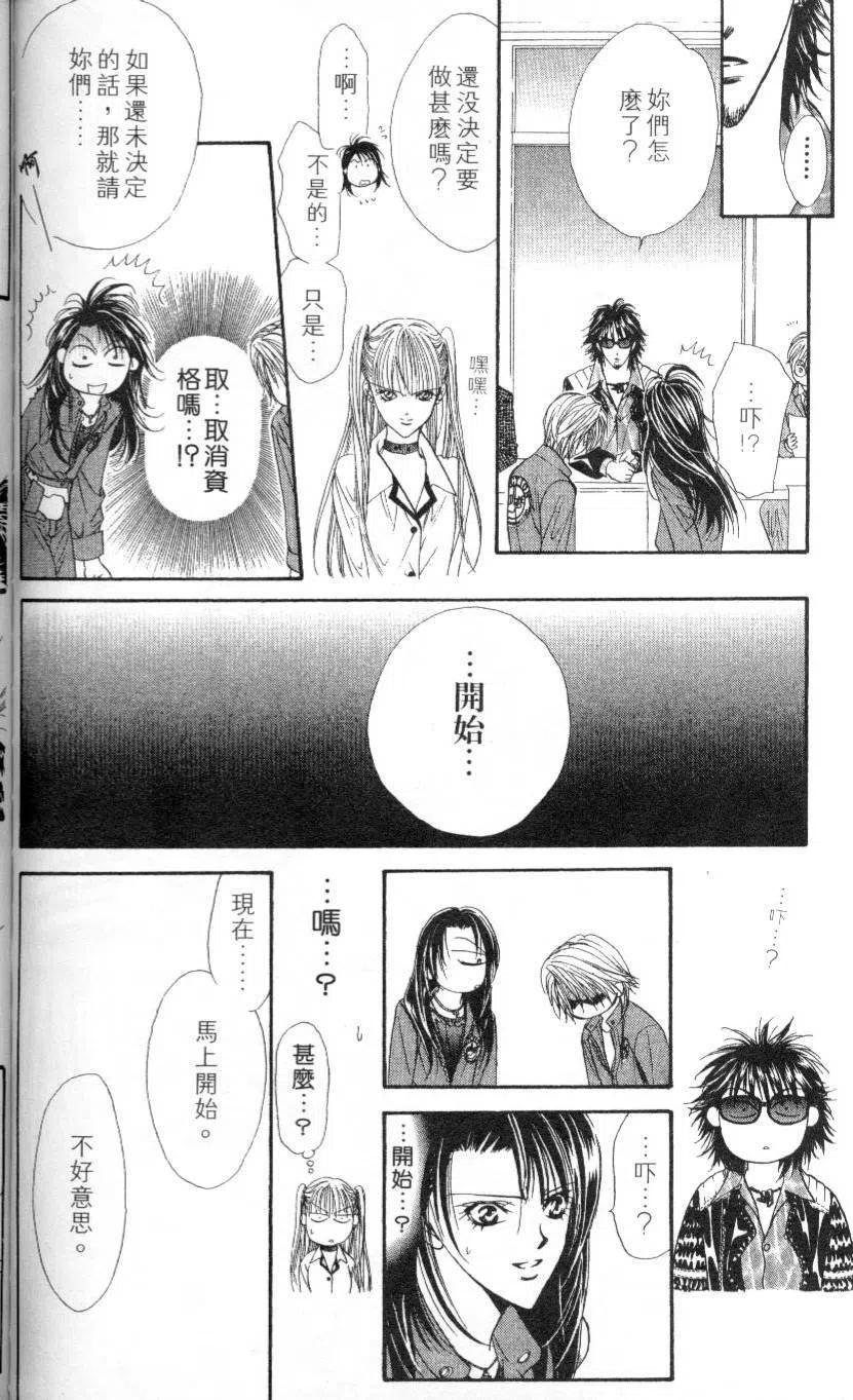 第 164 页