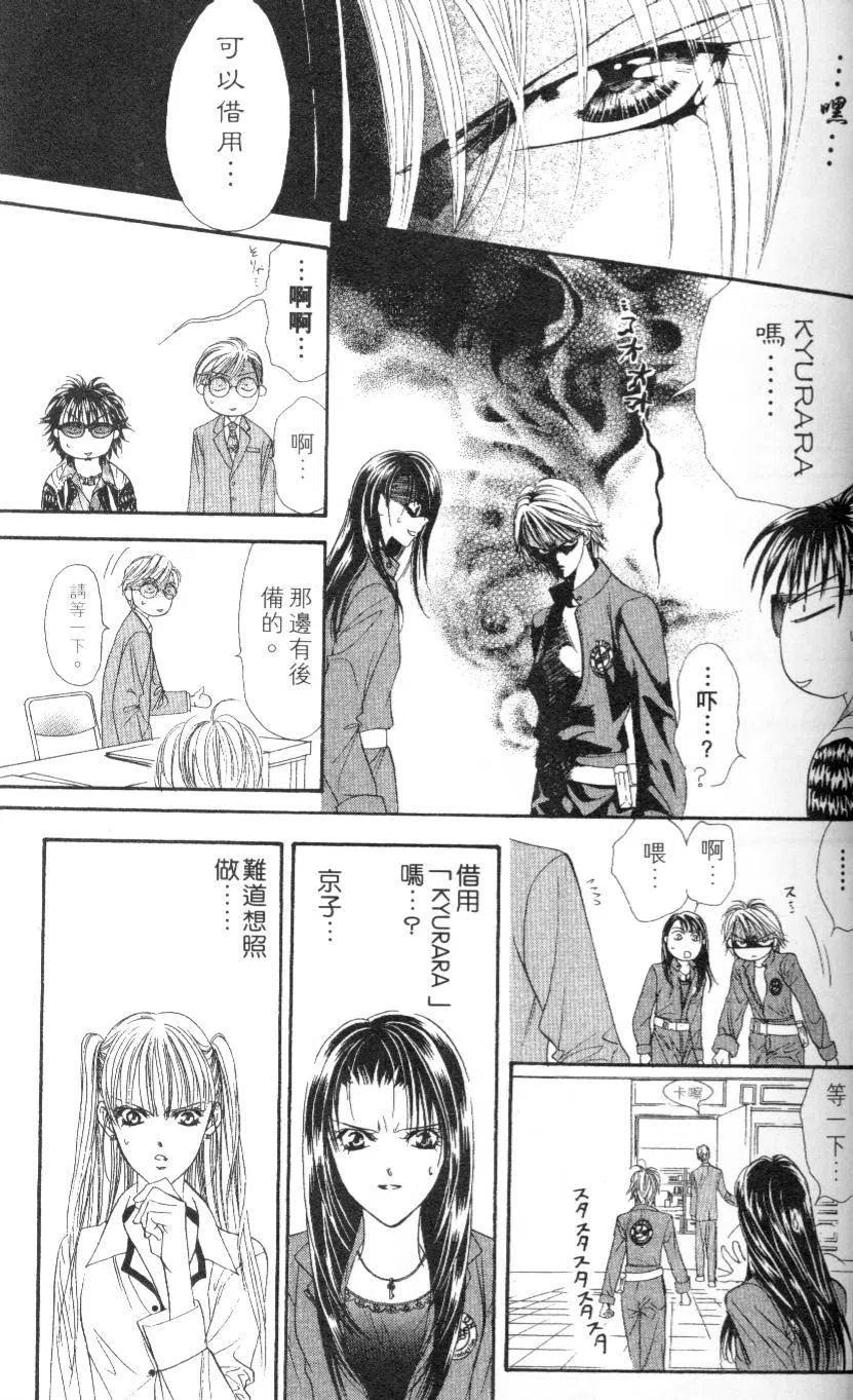 第 165 页