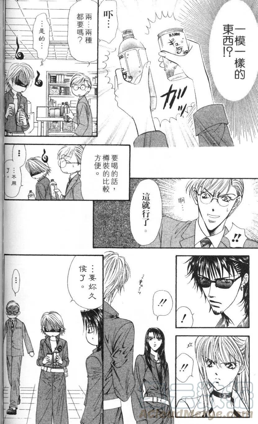 第 166 页