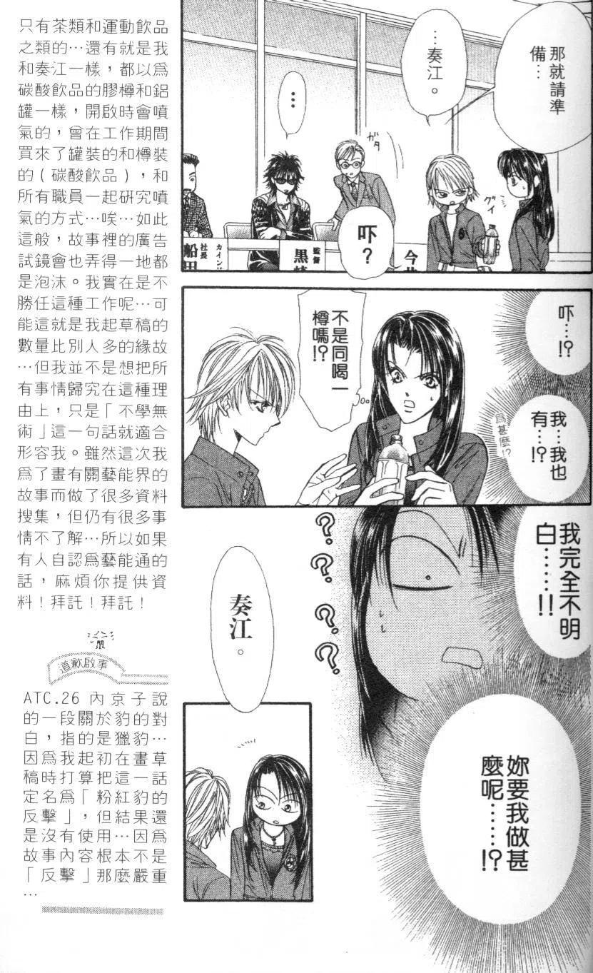 第 167 页