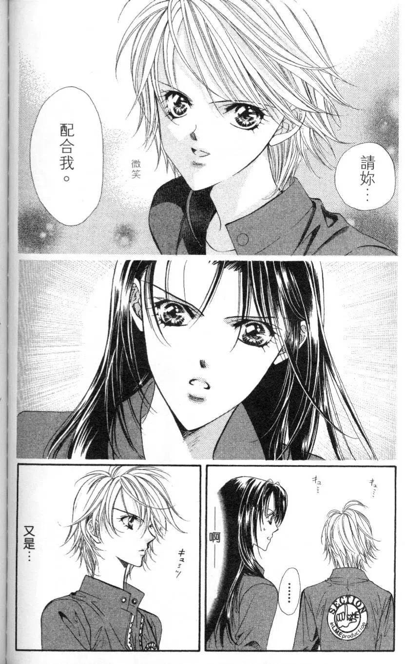 第 168 页