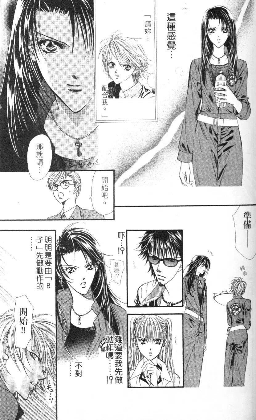 第 169 页