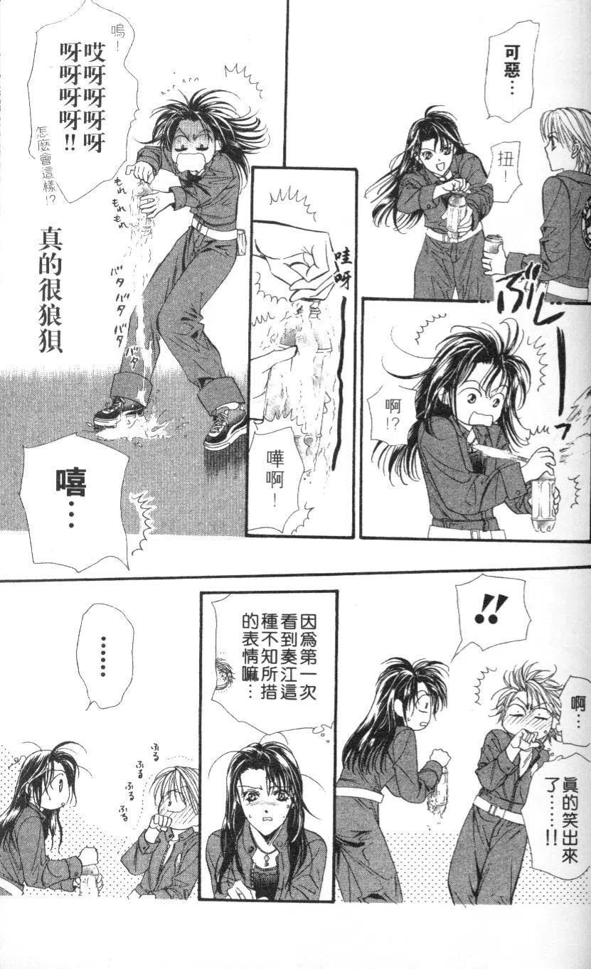 第 175 页