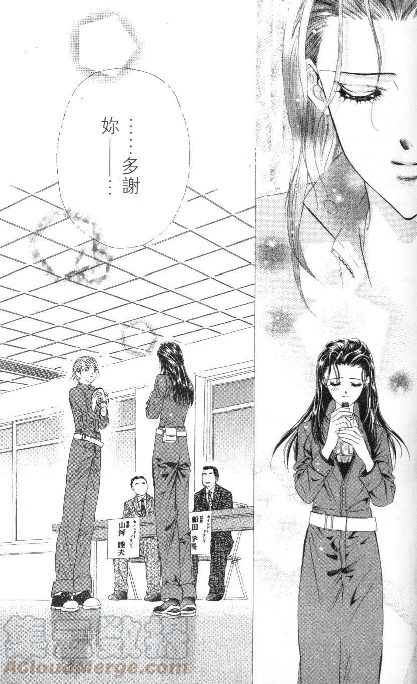 第 181 页