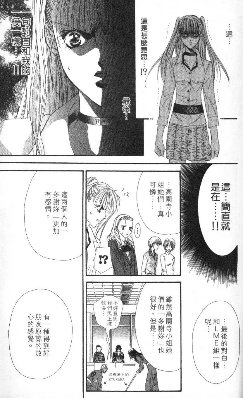第 183 页