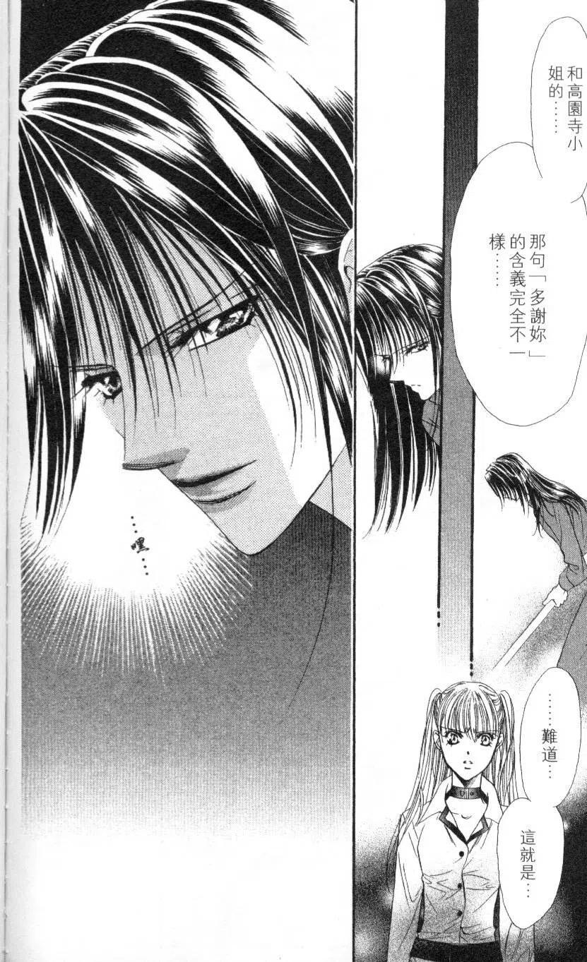第 184 页