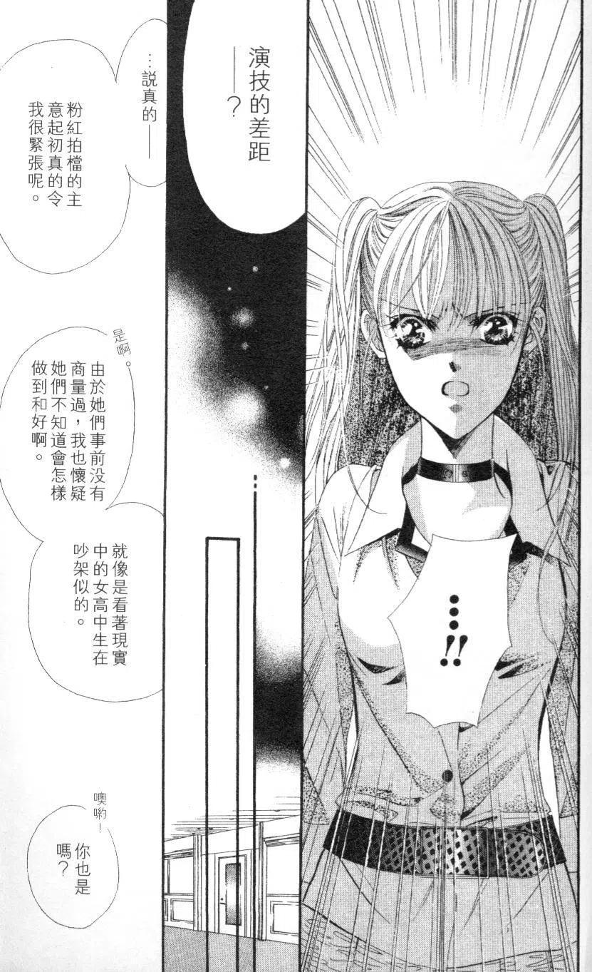 第 185 页