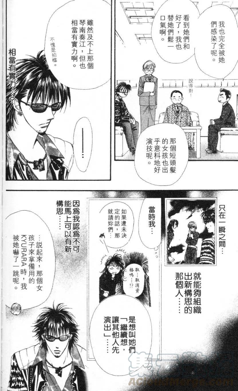 第 186 页
