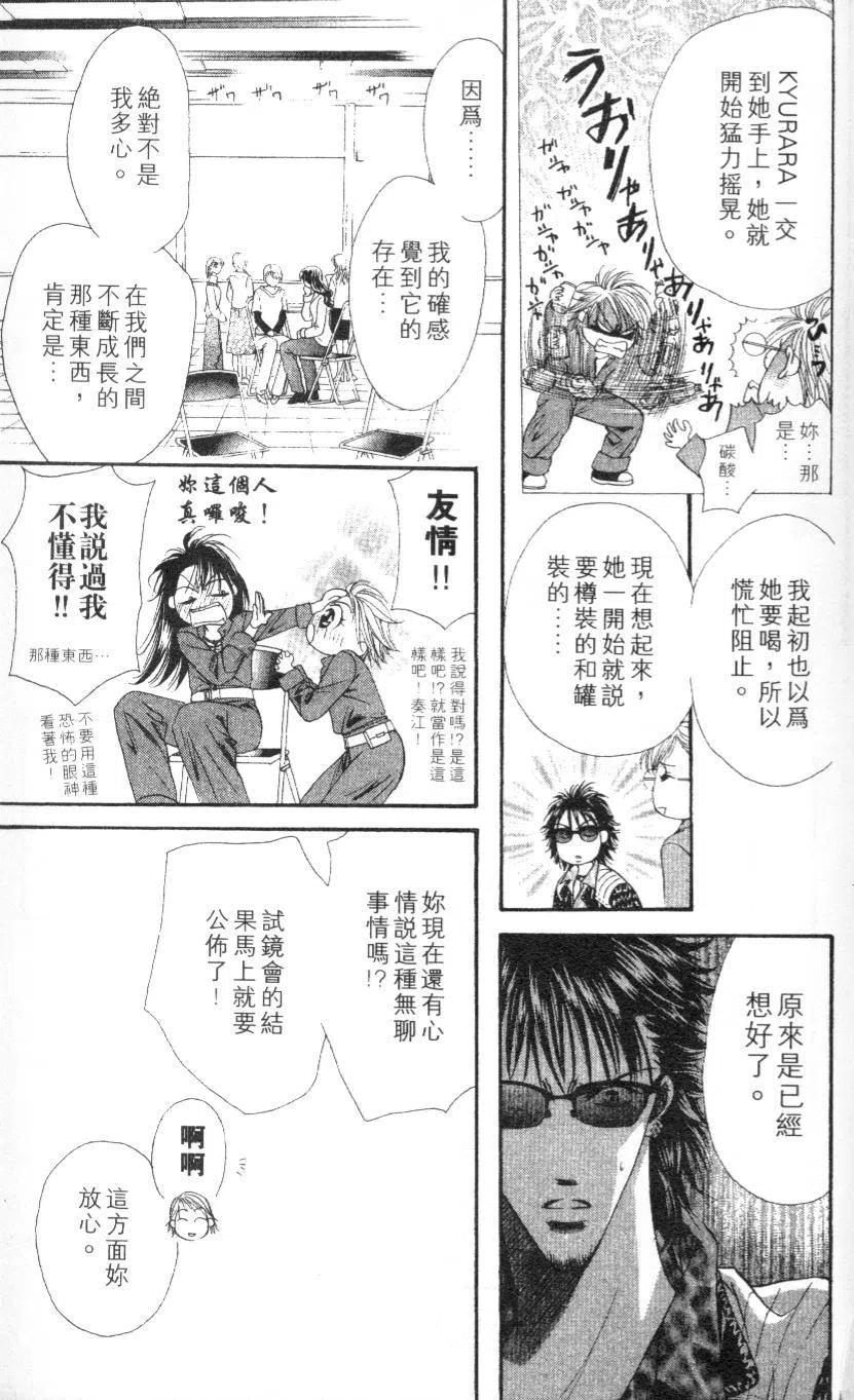 第 187 页
