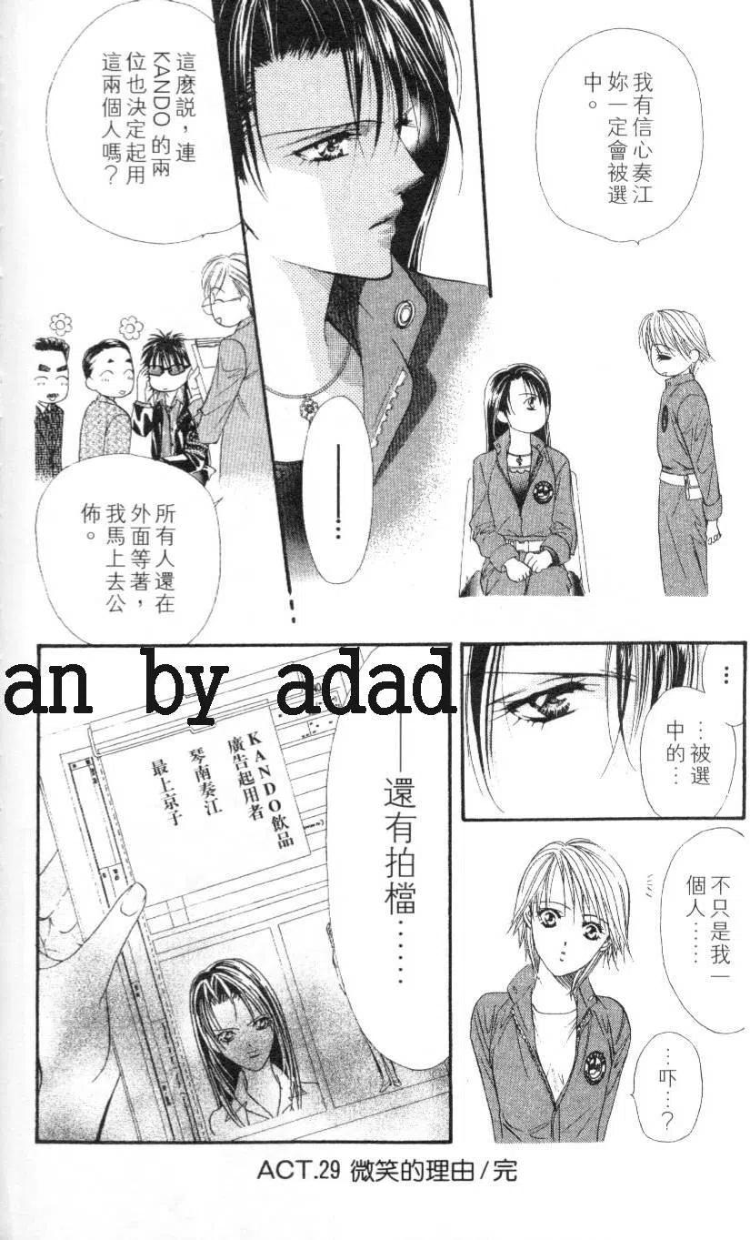 第 188 页