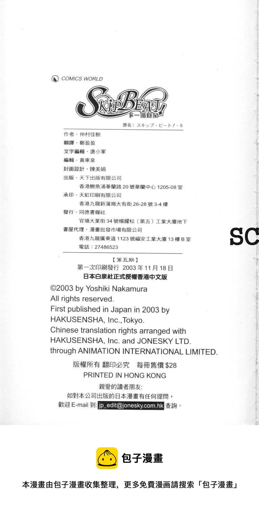 第 189 页