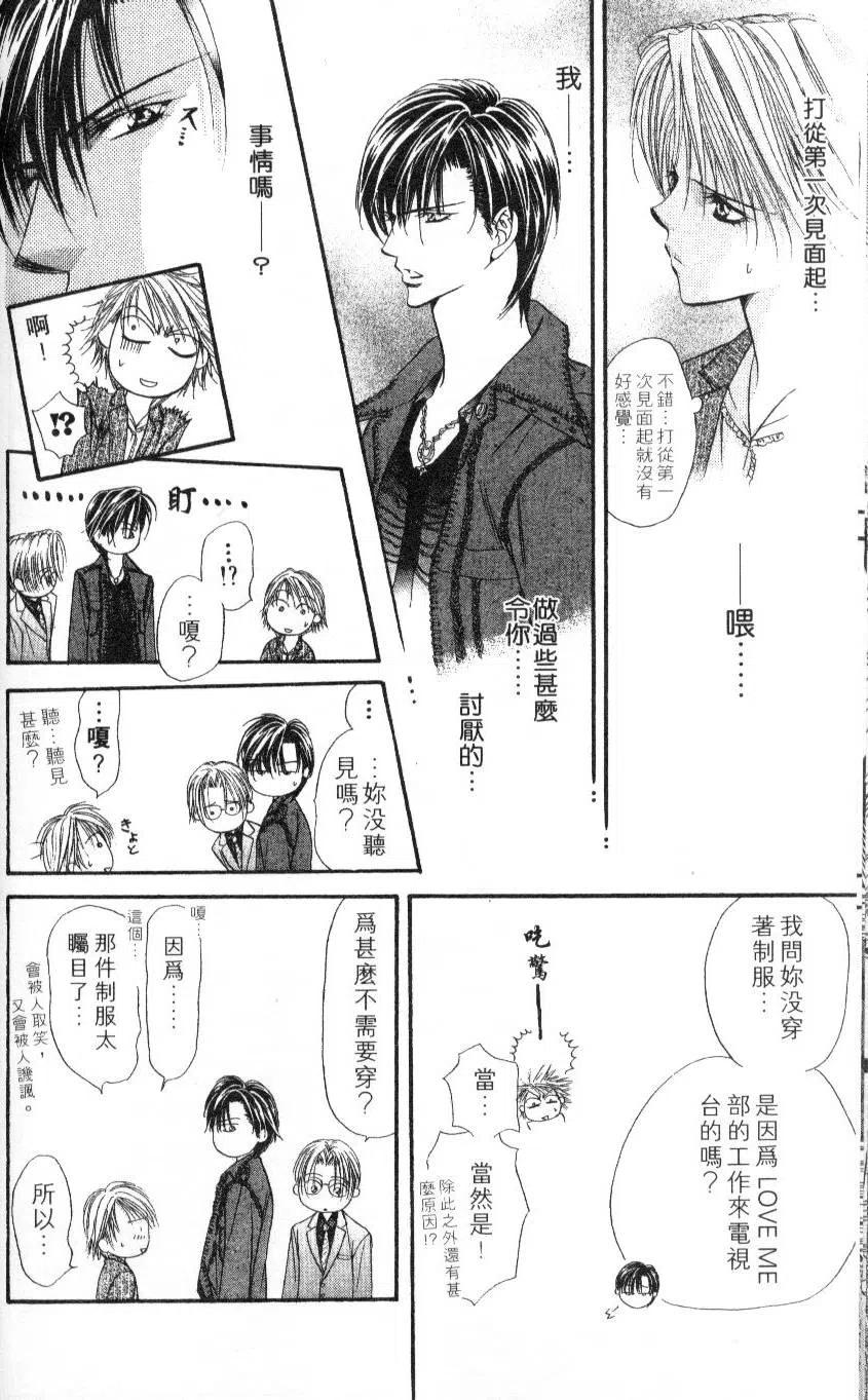 第 22 页