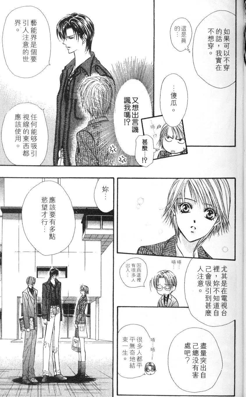 第 23 页