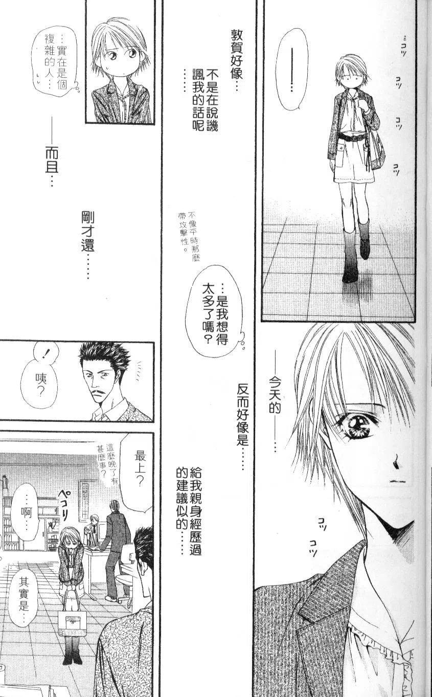 第 25 页