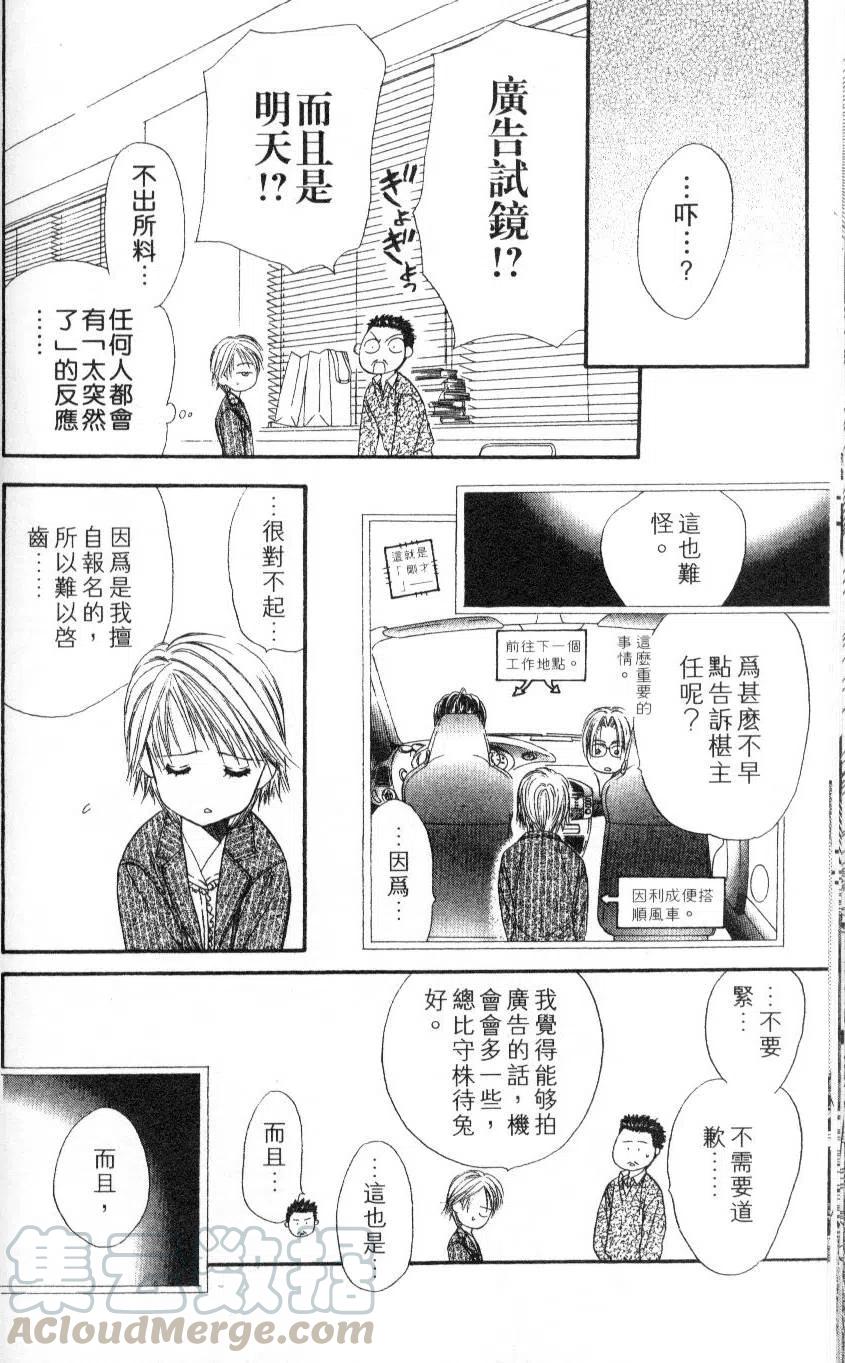 第 26 页