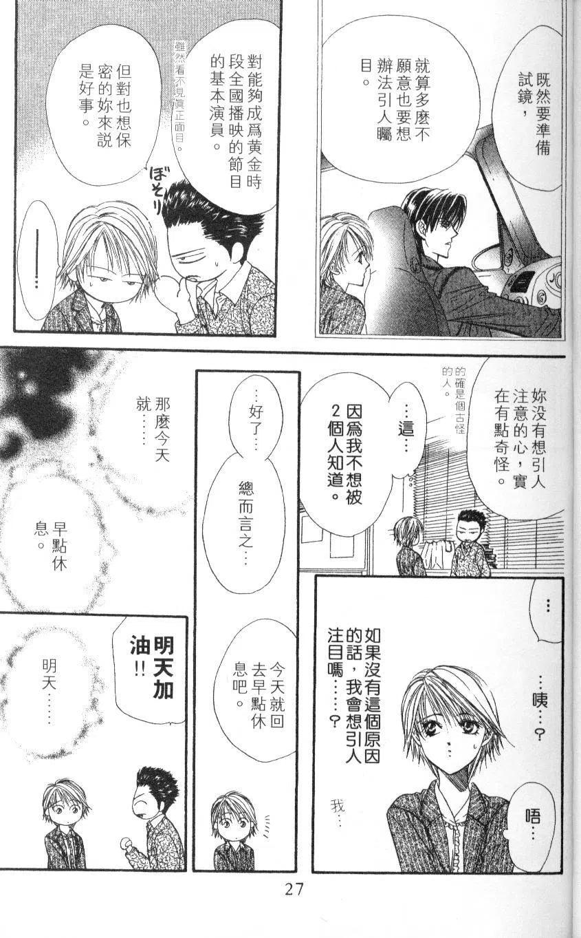 第 27 页