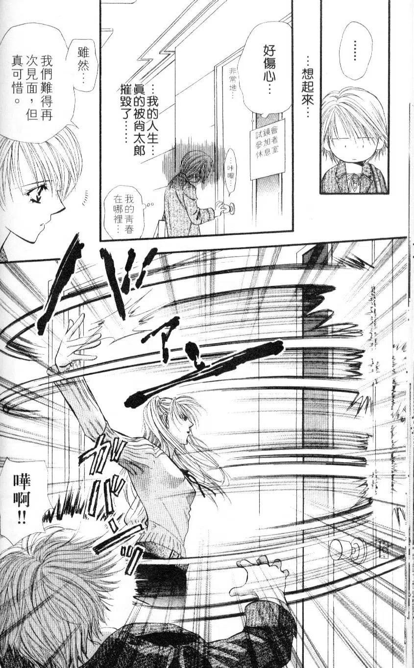 第 32 页