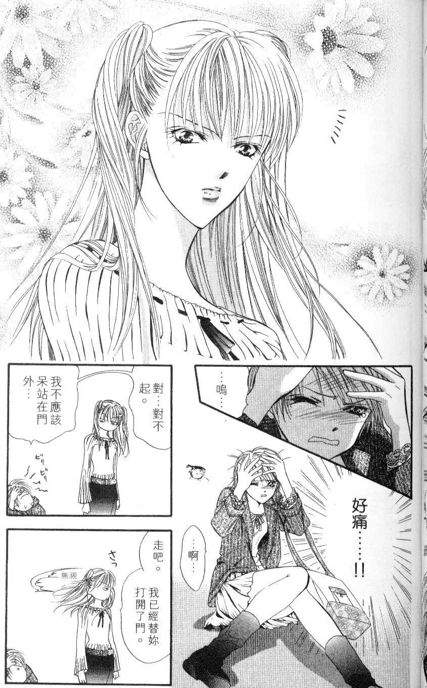 第 33 页