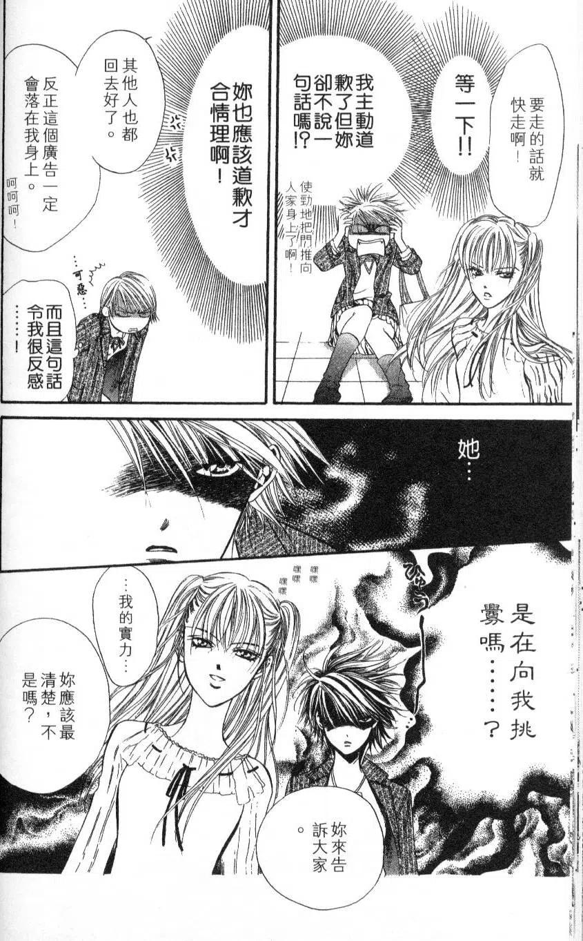第 34 页