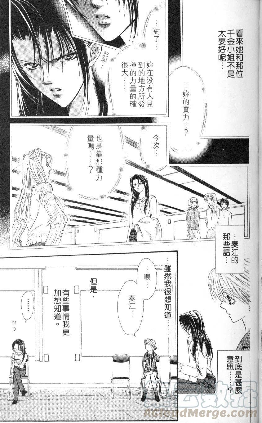 第 41 页
