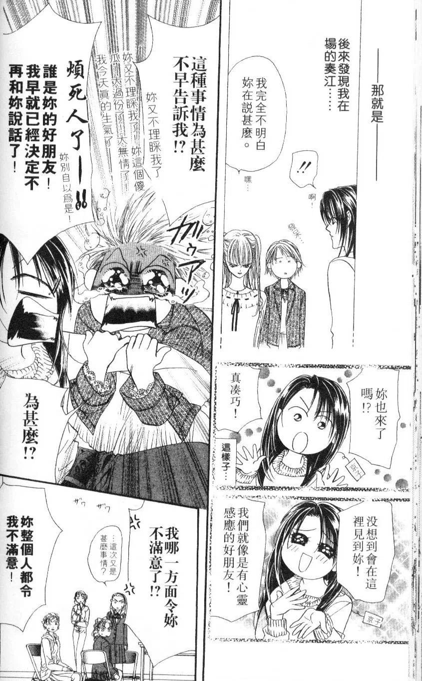 第 42 页